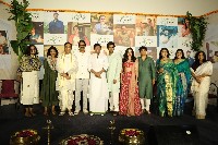 Anni Manchi Sakunaale Movie Title Song Launch
